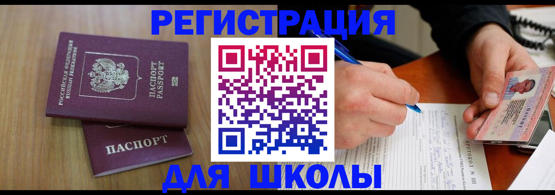 пропишу в квартире в Саратовской области