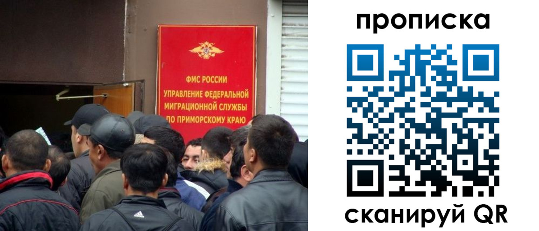 временная регистрация гарантия в Саратовской области