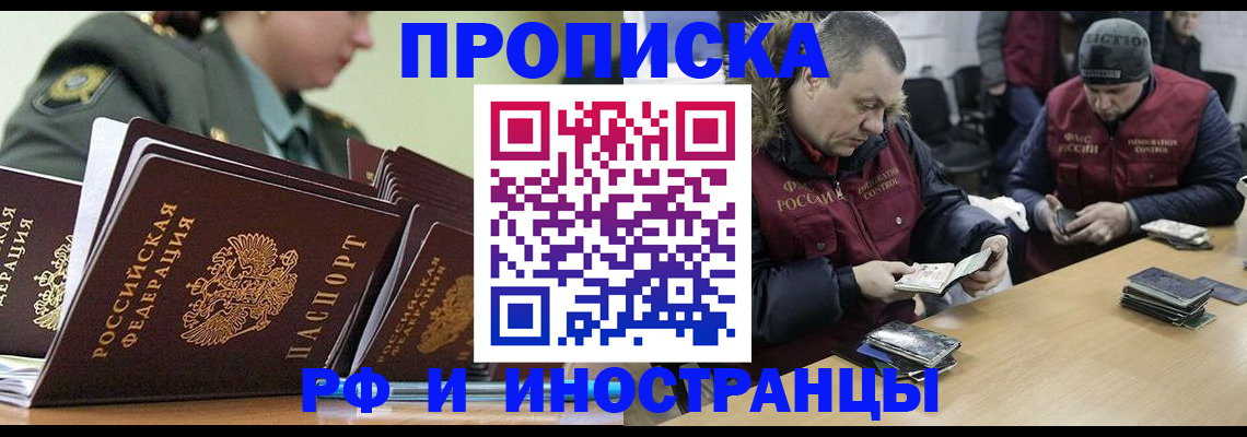 регистрация для школы в Саратовской области